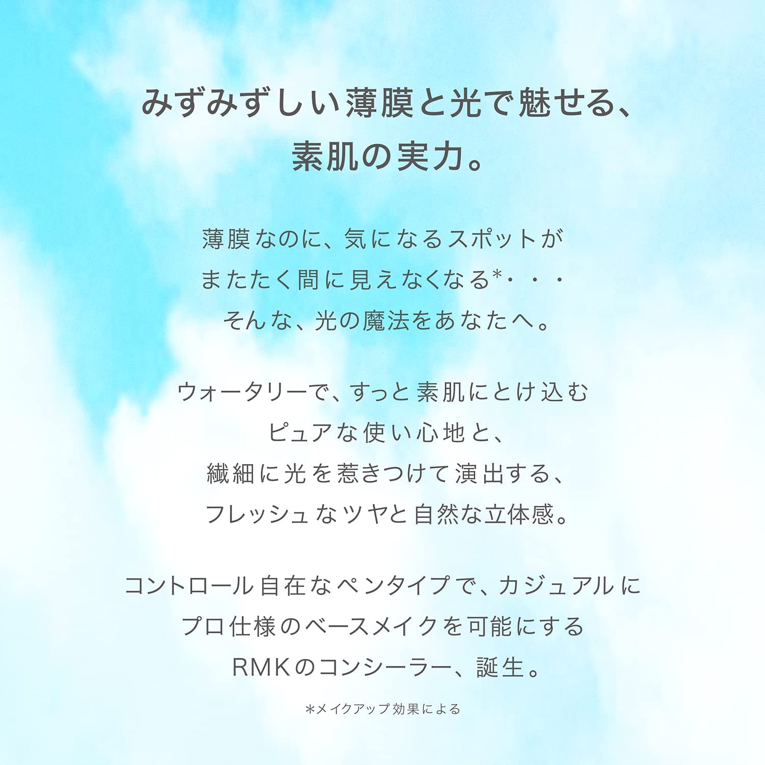 RMK Luminous Brush Pen Concealer 03 1.7g - Pink Coral Highlight Foundation