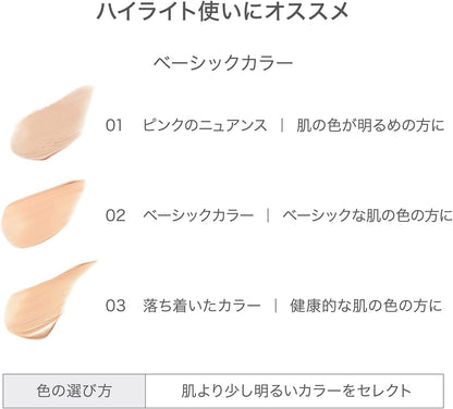 Rmk Luminous Pen Brush Concealer 04 1.7G - Pink Coral Highlight Foundation