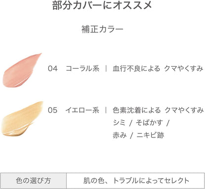 Rmk Luminous Pen Brush Concealer 04 1.7G - Pink Coral Highlight Foundation