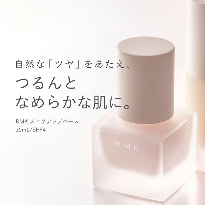 Rmk Official Makeup Base 30ml - Non-Fading Moisturizing Base Cream by Rmk