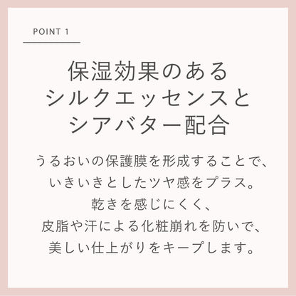 Rmk Official Makeup Base 30ml - Non-Fading Moisturizing Base Cream by Rmk