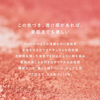 Rmk Pure Complexion Blush 09 Desert Bloom -Orange Pink Beige Coral Gold Bronzer