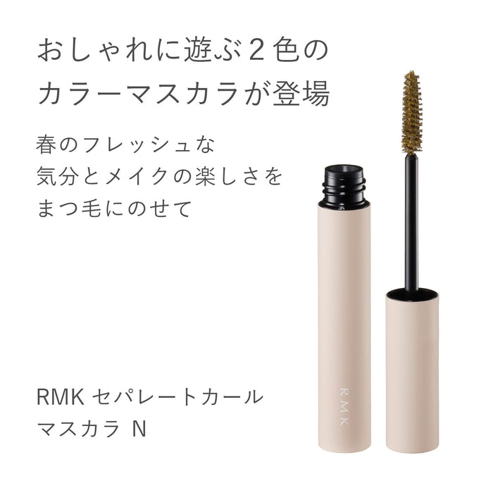Rmk Separate Curl Mascara N Ex-02 Oregano - Waterproof Color Mascara for Lasting Curl