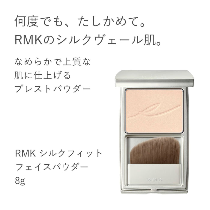 Rmk Silk Fit Face Powder P01 Pearl Pressed Powder with Case and Brush - Sebum Control