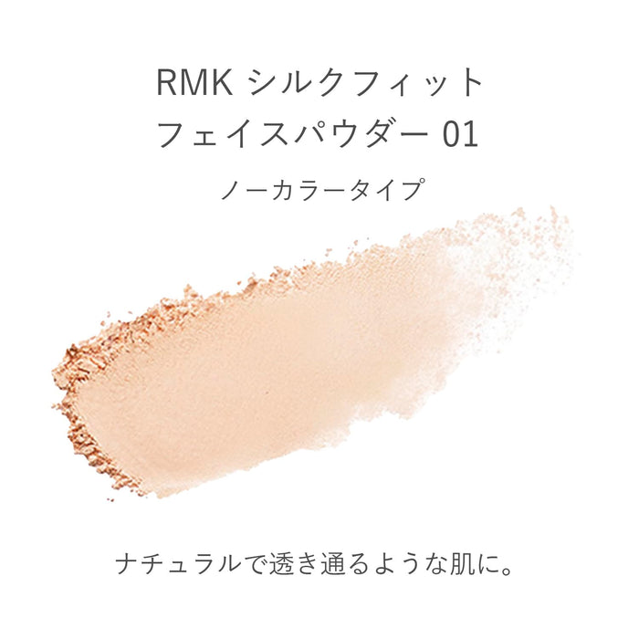 RMK Silk Fit Face Powder 01 Colorless Pressed Finishing Sebum Absorbing Refill