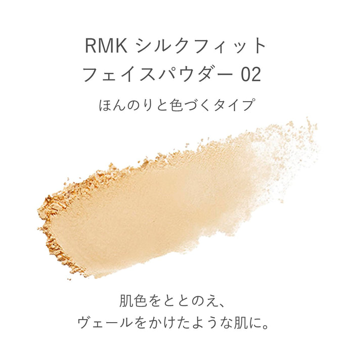 Rmk Silk Fit Slightly Colored Face Powder Refill: Pressed Sebum-Absorption Makeup Touchup