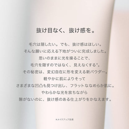 Rmk Smooth Fit Poreless Base Cream 02 - 35g Pale Pink Moisturizing Makeup Foundation