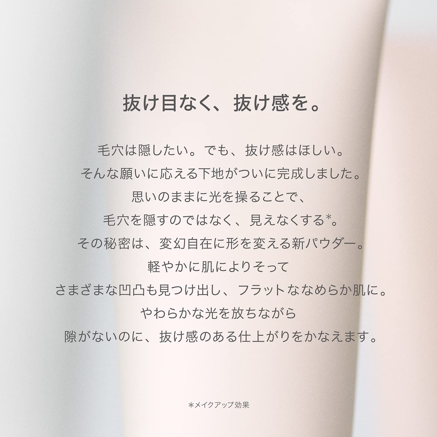 Rmk Smooth Fit Poreless Base 04 35G - Healthy Beige Makeup Base Cream Moisturizing Foundation