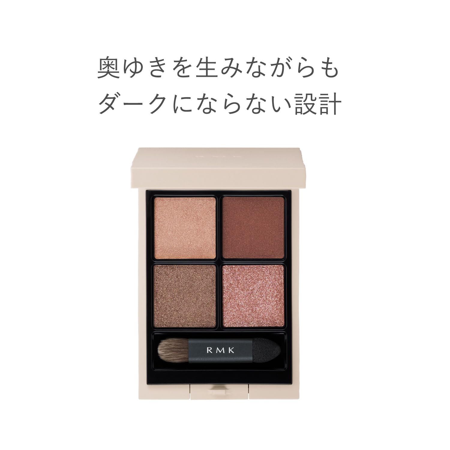 Rmk Synchromatic All Heart Eyeshadow Palette 04 Pearl Finish