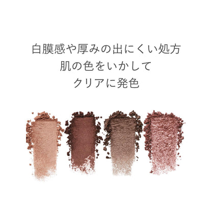 Rmk Synchromatic All Heart Eyeshadow Palette 04 Pearl Finish