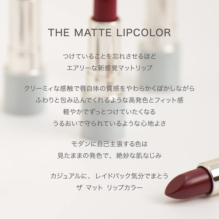 RMK Matte Lipcolor Lipstick 08 Twilight Mahogany - Official RMK Product