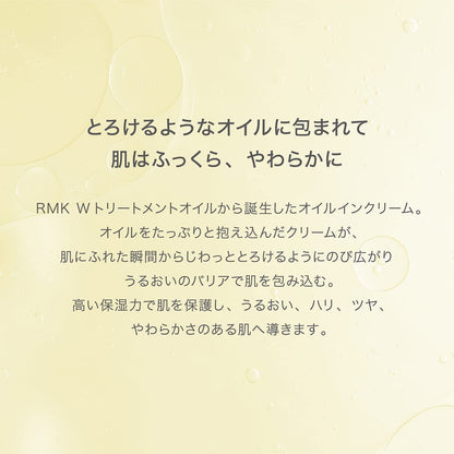 Rmk W Treatment Oil in Cream 30g - Moisturizing Night Skin Care Face Cream