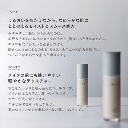 Rmk Smooth Conditioning Essence - 30ml Moisturizing Plant Extract Beauty Serum