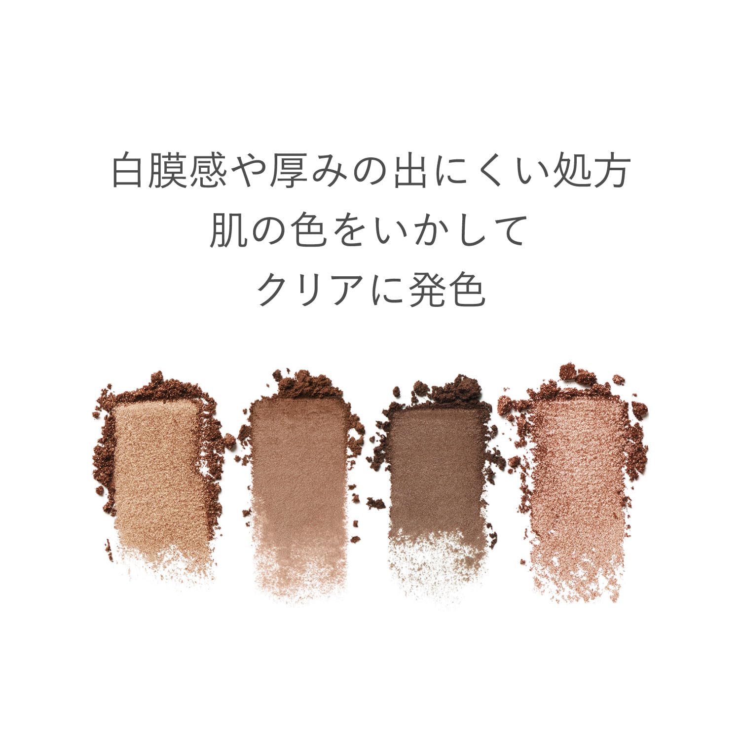 RMK Synchromatic Palette 01 Soft Spot