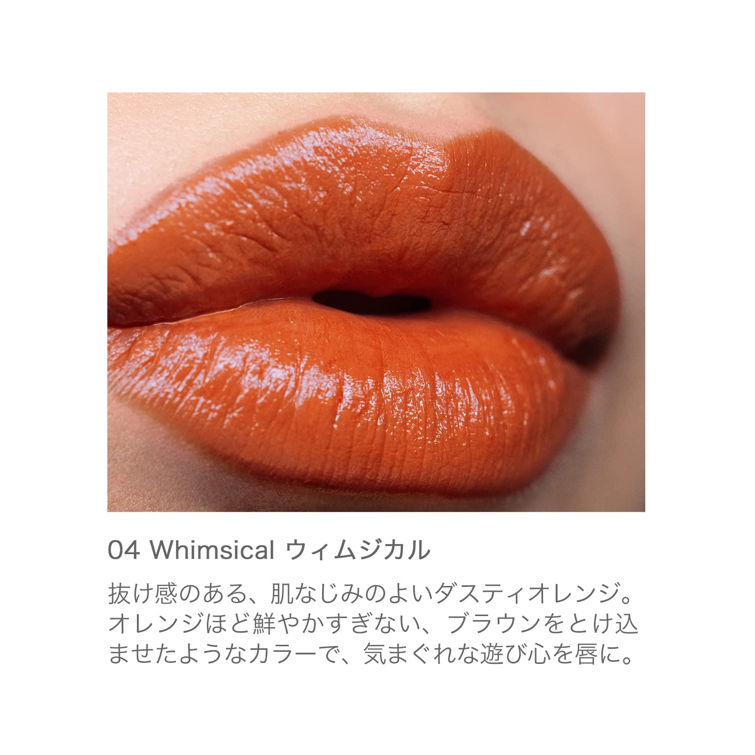 Rmk High Color Glossy Lipstick - The Lip Color 04 Whimsical Moisture and Vivid Colored