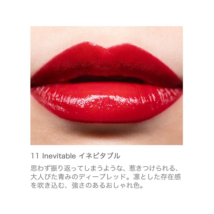 Rmk Vivid Lip Color 11 - Glossy & Moisture-Rich Highly Pigmented Lipstick