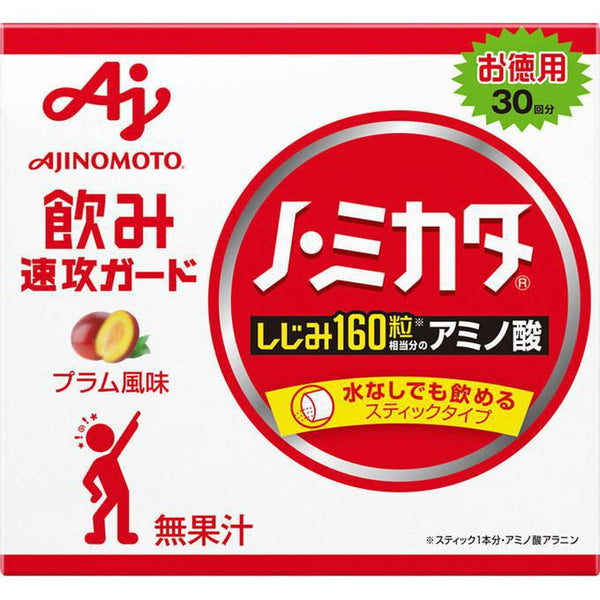 NAO☆ZIJAプレミアムミックス モリンガ  1箱〈30包〉 ☆Nao様専用☆ ZIJAプレミアムミックス モリンガ 1箱〈30包〉 【公式通販】