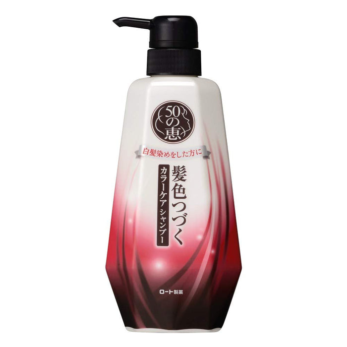 Rohto 50 Megumi Aging Care Color Care Shampoo 400ml - Japanese Shampoo Products