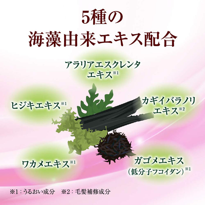 Rohto 50 Megumi Aging Care Color Care Shampoo 400ml - Japanese Shampoo Products
