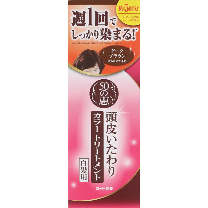 Rohto 50 Megumi 老化護理頭皮護理染髮劑深棕色 150g - 染髮劑