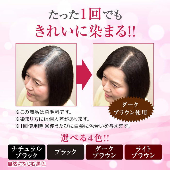 Rohto 50 Megumi 老化护理头皮护理染发剂深棕色 150g - 染发剂