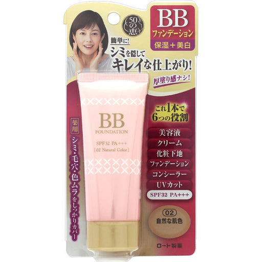Rohto 50-no-megumi Bb Foundation spf32 Pa+++ 02 Natural Color Japan With Love