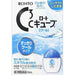 Rohto C Cube Cool Light 13ml 3rd Class Otc Drug Japan With Love