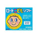 Rohto Kodomo Childrens Soft Eye Drops 3rd Class Otc Drug 8ml Japan With Love