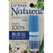 Rohto Mentholatum Lip Baby Natural 4g Unscented Japan With Love