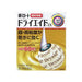 Rohto New Funnel Dry Aid Ex 10ml Japanese Eye Drop Japan With Love