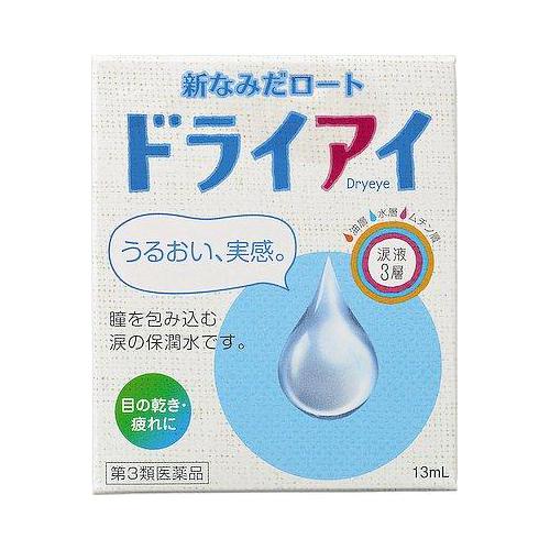 Rohto New Tears Funnel Dry Eye 13ml Japanese Eye Drop Japan With Love