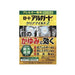 Rohto Pharmaceutical Arugado Clear Mild Z 13ml Japanese Eye Drop Japan With Love