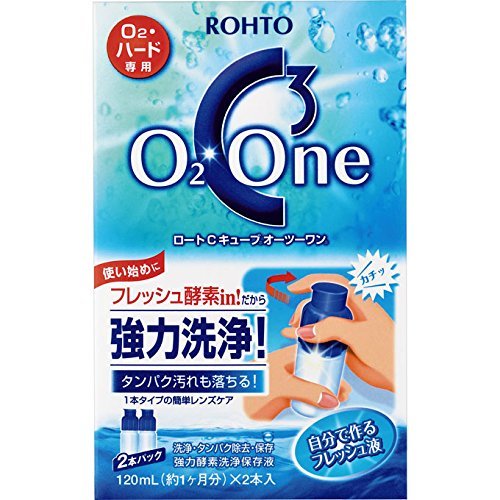 Rohto Pharmaceutical C Cube O2 One 120Ml X 2 (Japan)