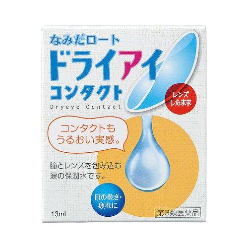 Rohto Pharmaceutical Tears Funnel Dry Eye Contact A 13ml Japanese Eye Drop Japan With Love