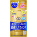Rohto Skin Aqua Super Moisture Essence Gold 80g spf50 Pa Japan With Love