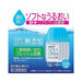 Rohto Soft One Eye Drops 5ml X 4 Pieces 3rd Class Otc Drug Japan With Love