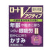 Rohto V Active 3rd Class Otc Drug 13ml Japan With Love