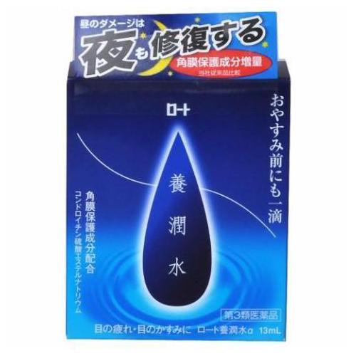 Rohto Yojunsui α Night Care Eye Drops 13ml - Eyes Care Products Made In Japan