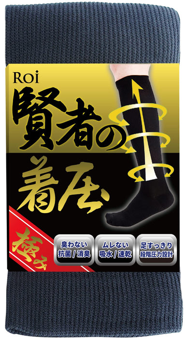 Roi Japan 5 Pairs Men'S Compression Socks (M25-26Cm Navy)