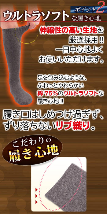 Roi Men'S Super Warm High Socks 3 Pairs Explosive Heat Japan (Black)