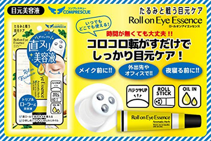 Sun Smile Japan Roll On Eye Essence (120 Characters)
