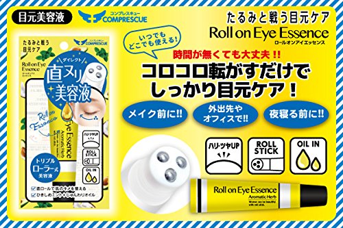 Sun Smile Japan Roll On Eye Essence (120 Characters)