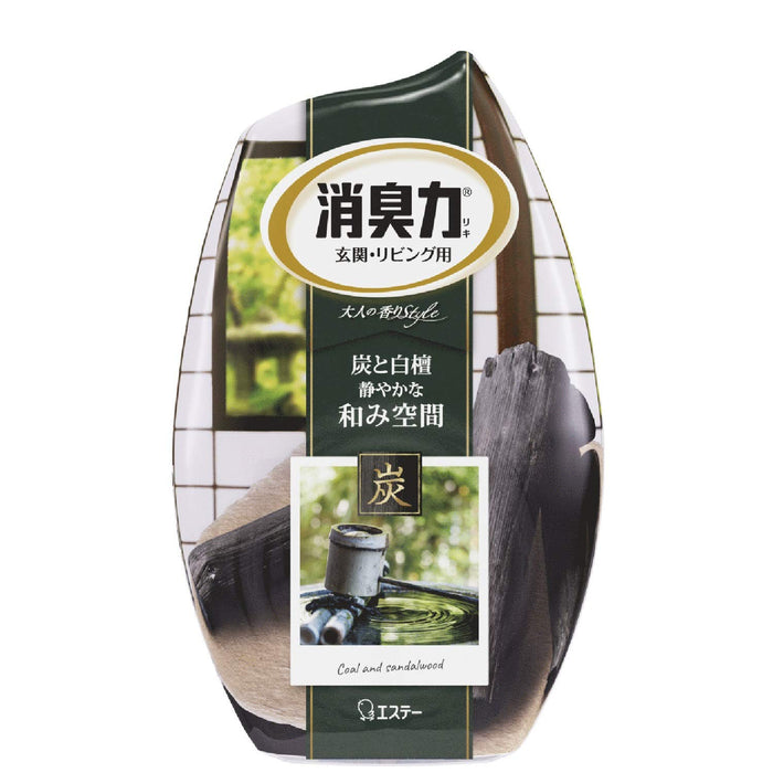 Deodorant Power Room Deodorizer Air Freshener Charcoal Sandalwood 400Ml Japan