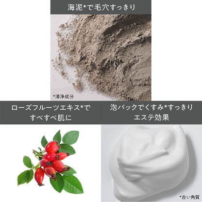 Rosette Japan Cleansing Pasta Sea Mud Smooth 180G (1.5X Capacity) Foam Pores 180G (1Pc)