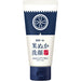 Rosette Edo Kosume Komenuka Ricebran Rice Bran Face Wash cleansing(120g) Japan With Love