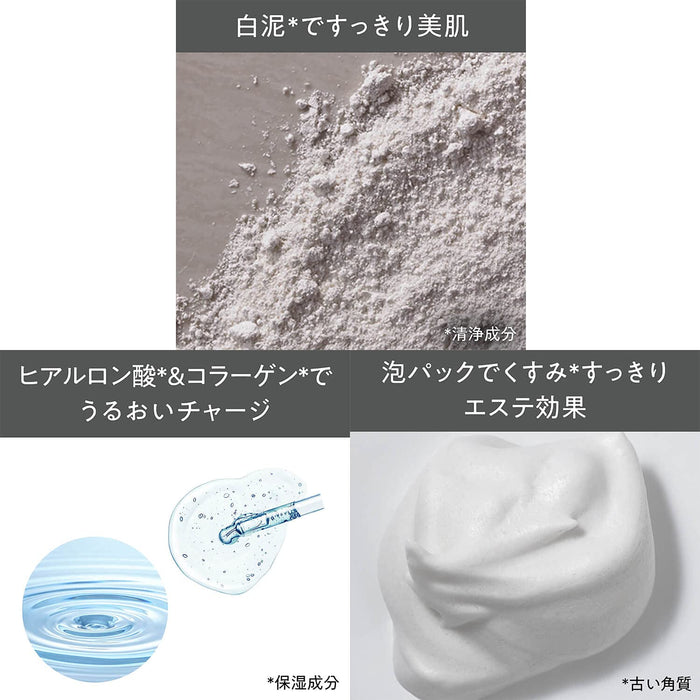 Rosette Face Wash White Mud 180G