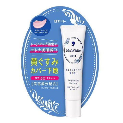 Rosette [Non-Medicinal Products] Ms.White Medicinal Brightening Uv ... From Japan With Love