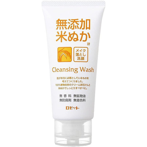 Rosette Rice Bran Makeup Cleansing Wash Additive Free 120g Japan With Love