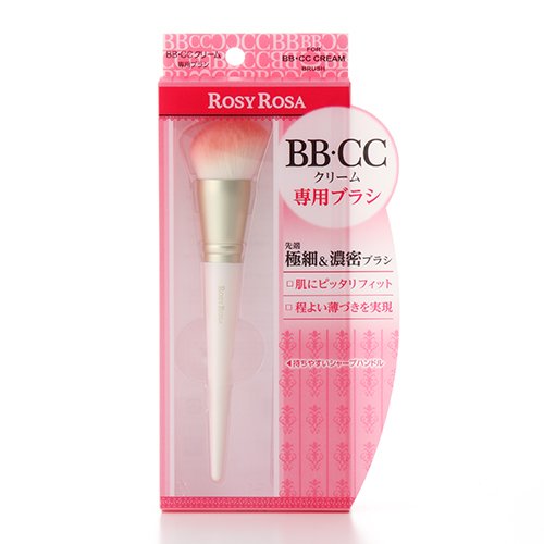 Rosie Rosa Japan Bb Cream Dedicated Brush