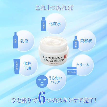 Royal Jelly Mochiri Gel White All In One